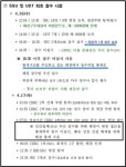 세월호 가족대책위 “검찰, 진상규명 의지 없어···정치적으로 독립된 사람이 수사권·기소권 행사해야”