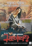 [창간기획 - 쉰살, 구로공단과의 대화]문학의 산실 구로공단… 유신·5공화국 참혹한 노동현실 알리는 통로이자 생명의 소리