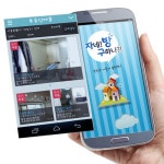 부동산직거래앱 ‘자방구’, 전월세대란에도 매물 2만건 등록