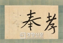 [이기환의 흔적의 역사](하)영조 당신이 이복형 살해범입니다.