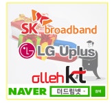 인터넷가입비교센터 ‘더드림넷’, 특별이벤트 진행