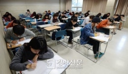 [경향포토]경향신문 52기 수습기자 필기시험