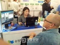 통합의학박람회 순천제일대 건강체험관 ‘인기만점’