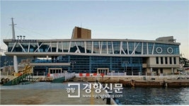 여수항만청, 여객선 터미널 등 문화공간 활용추진