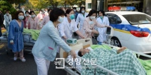 [경향포토]경찰병원 질산유출 사고