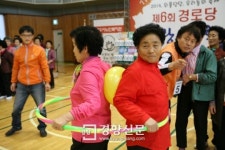 여천NCC, 여수 노인초청 가을운동회 마련