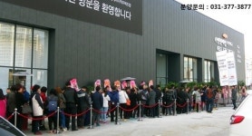 ‘e편한세상 오산세교’ 조합원 모집, 업체 측 저렴한 공급가 갖춰 주택전시관에 관심 쏟아져
