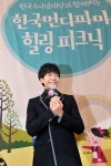 한국먼디파마, 소아암 가족 대상 ‘힐링피크닉’ 개최