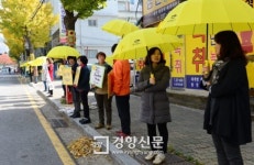 [경향포토]법원 앞 우산 행렬
