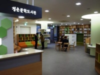 [포토뉴스]‘한옥의 멋’ 살린 종로구 청운문학도서관