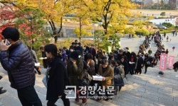 입시학원 대입설명회 가보니 “‘물수능’… 입시업체도 추측뿐 답답함 안 풀리네요”