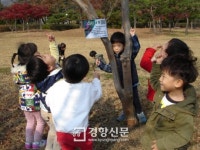 광양제철소, 백운 그린랜드 힐링수목원으로 꾸며 개방