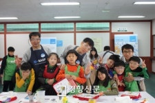 한국바스프 여수공장, 어린이 초청 ‘바스프 키즈랩’진행