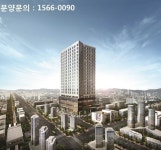 오피스텔 ‘상봉 써너스빌 에코’ 분양…전화상담 방문객 대상으로 경품 이벤트 진행