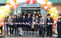[경향포토]매점이 사회적 협동조합으로 개점