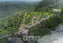 팔공산 정상 비로봉, 군위에서도 오를 수 있다. 군사시설에 막혔던 정상부 탐방로·‘하늘정원’ 조성