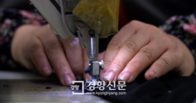 [포토다큐]멈추지 않는 세월, 멈출 수 없는 미싱… ‘패션 메카 동대문의 배후’ 창신동 봉제골목