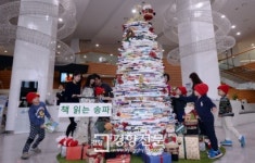 [경향포토]송파구청 로비에 등장한 책 트리