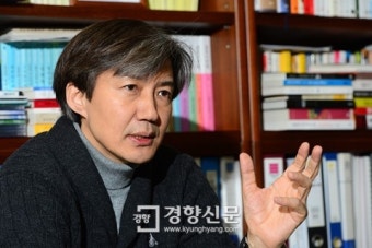 [책과 삶]‘절제의 형법학’ 낸 조국 교수 “형법도 민주화해 ‘강경 공안’의 개입 막아야”