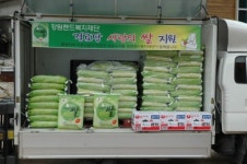강원랜드복지재단, 지역 경로당 645개소에 백미 4897포 지원