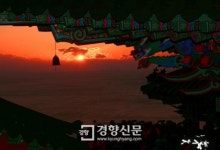 여수 향일암 일출제 2만5000명 찾아 저마다 소원빌어