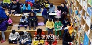 [경향포토]따뜻한 도서관에서 겨울나요