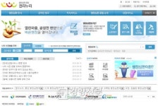 새해부터 인터넷 행정심판 청구 서비스 확대