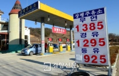 [경향포토]전국 최저가 주유소