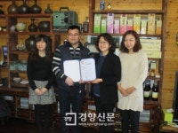 보성지역 천년 발효차, 첫 중국시장 진출