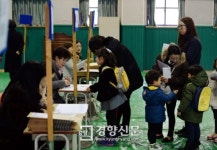 [경향포토]2015학년도 초등학교 예비소집