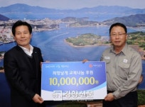 여천NCC, 여수 소외계층 학생 교복지원비 1000만원기탁