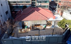 [경향포토]오는 3월 일반 공개되는 서울 신당동 박정희 전 대통령 가옥