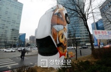 [경향포토]삼성역 교차로에 교통안전 조형물