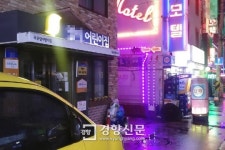 술집·모텔촌에 포위된 어린이집