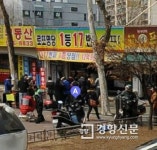 635회 로또 1등 당첨 8명 어디서 나왔나...노원구 ‘스파’는 18번 배출