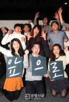 [경향포토]서울예술대학 앞으로 페스티벌