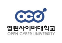 열린사이버대학교 컴퓨터정보학과 “실무 중심의 IT전문가 육성”