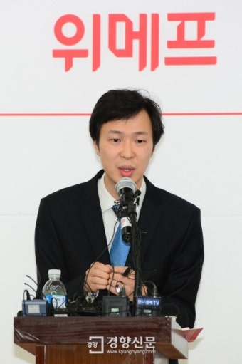 [경향포토]기자간담회 하는 위메프 박은상 대표