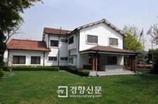 서울시 공관, 북촌 한옥마을 가회동으로 이전