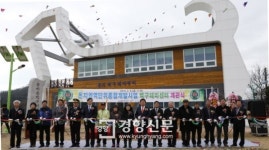 진도 의신면 돈지마을 ‘돌아온 진돗개’ 백구테마센터 개관