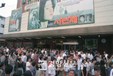 저당 잡힌 ‘109살 한국 예술의 요람’ 단성사는 웁니다