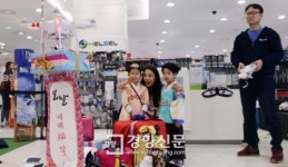 [경향포토]현대아이파크몰, 드론 택배 시연