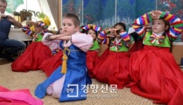 [경향포토]서초구 서래글로벌 빌리지 설날체험