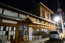 [광복 70주년 기획 - 사진으로 보는 일제강점기 건축 기행]80세 보성여관 여전히 손님 맞고… 78세 보성강발전소 ‘생생’