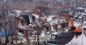 [포토뉴스]철거되는 구룡마을 주민자치회관… 주민과 충돌 없어