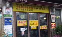 정부가 직접 골랐다… 최고 서비스에 가격까지 ‘착한’ 업소들