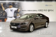 그랜저·쏘나타 타다 아슬란 사면 100만원 깎아준다···르노삼성차, 한국지엠, 쌍용차도 할인 판매