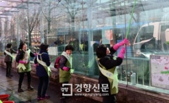 [경향포토]송파구 봄맞이 대청소