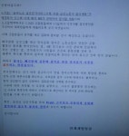 삼성전자서비스 각 센터, 삼성 노동자 결의대회 참석 방해?…삼성토탈은 연차 불허