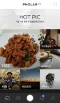 사진·동영상만 ‘띵동’… 관심사형 SNS가 뜬다